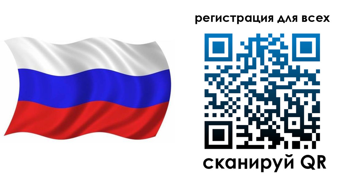 временная регистрация купить в Высоковске